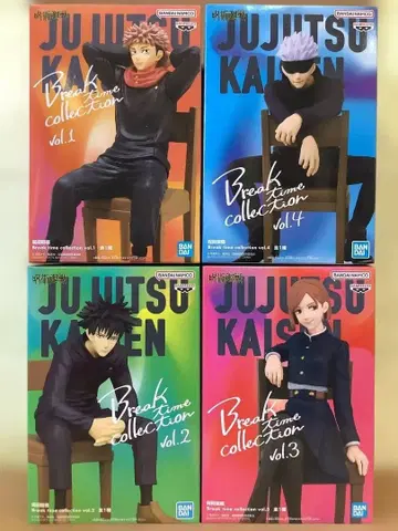 주술회전 브레이크 타임 컬렉션 no.1~4 풀컴프 4체 미개봉