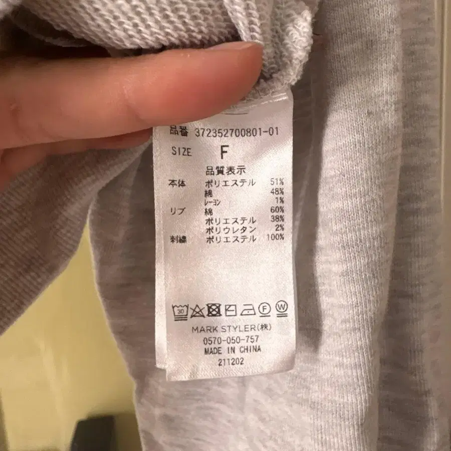 3번째 상품 이미지