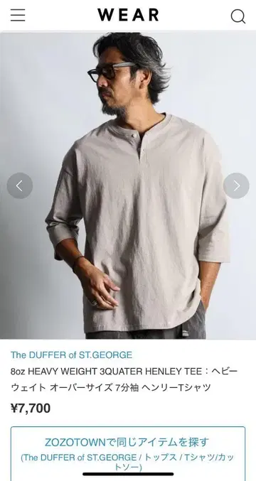 2025SS 헤비 웨이트 오버 사이즈 7부 소매 헨리 T셔츠 M 새상품급