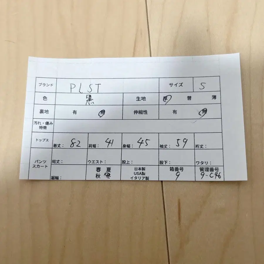 11번째 상품 이미지