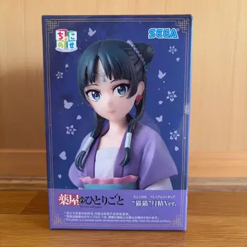 SEGA 약사의 혼잣말 '마오마오' 월정Ver.