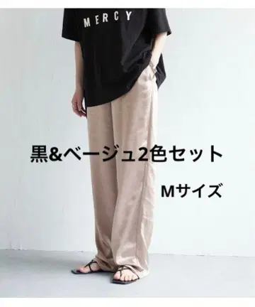 notch. 컬러 새틴 팬츠 2종 세트