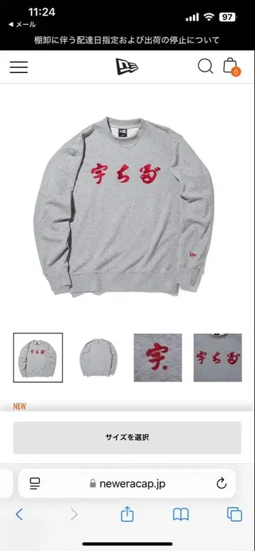 우치다 뉴에라 크루넥 맨투맨 새상품 L 사이즈