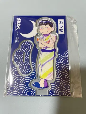 호텔 코류 카라마츠 아크릴 스탠드 오소마츠 6쌍둥이