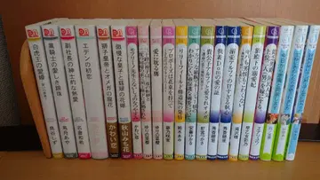 bl 소설 97권 묶음 판매