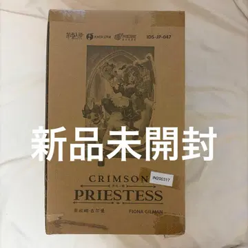 제5인격 사제 스칼렛 오프라인 팩 미개봉 코드 미사용