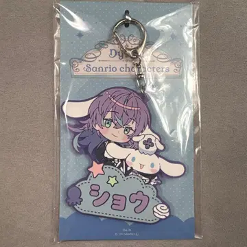 호시미치 쇼 Dytica 산리오 콜라보 이름 러버 키링