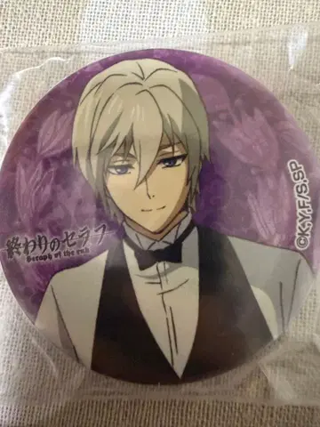 종말의 세라프 AGF 2015 캔뱃지 히이라기 시노아