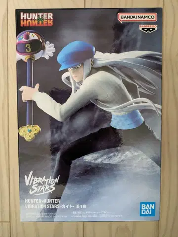 HUNTER x HUNTER Vibration Stars 카이토