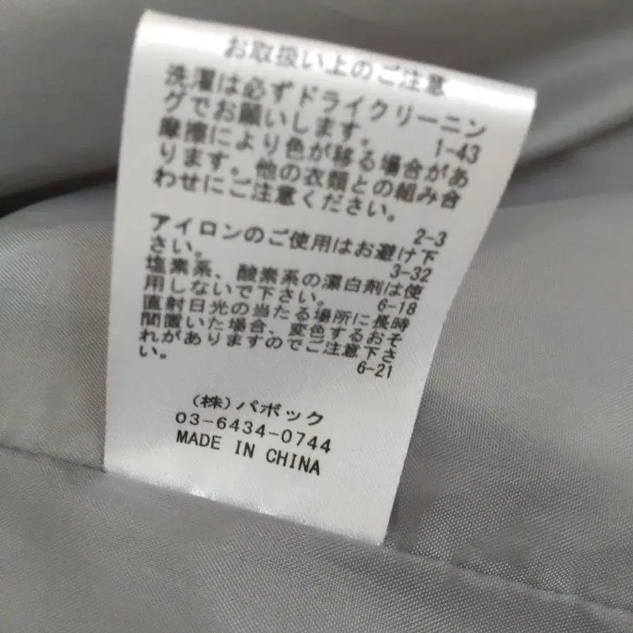 9번째 상품 이미지