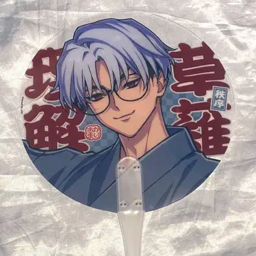 카리스마 쿠사나기 리카 본 축제 클리어 부채 회장 한정판