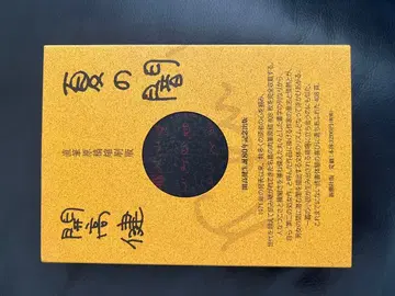 여름의 어둠 친필 원고 축소판