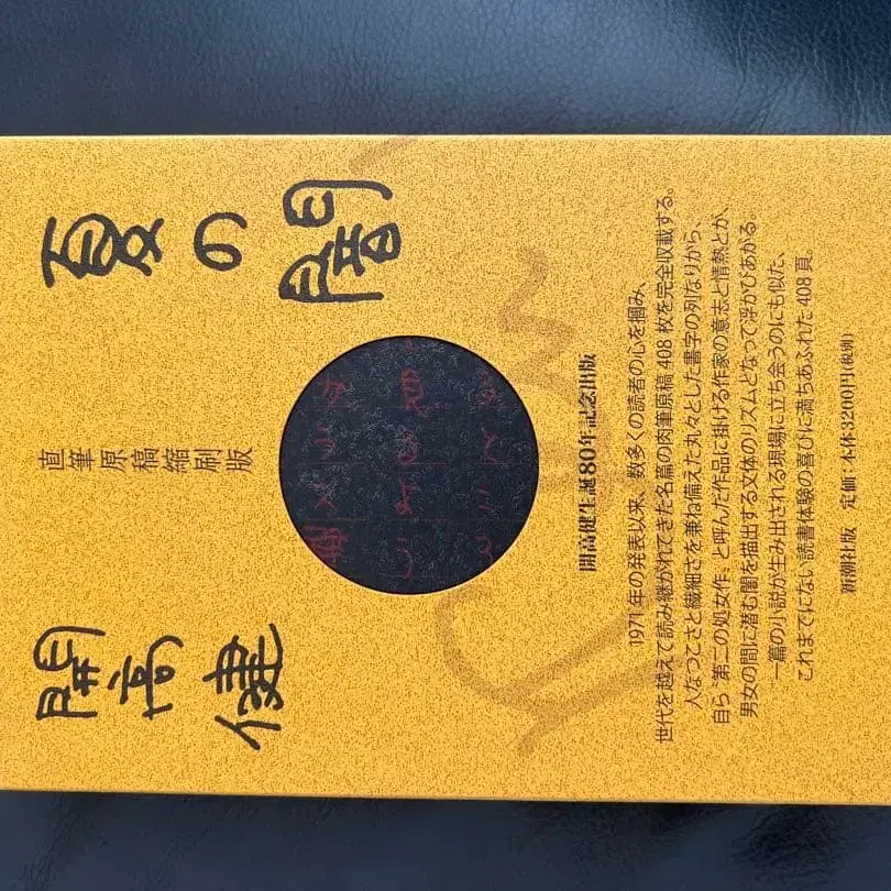 1번째 상품 이미지