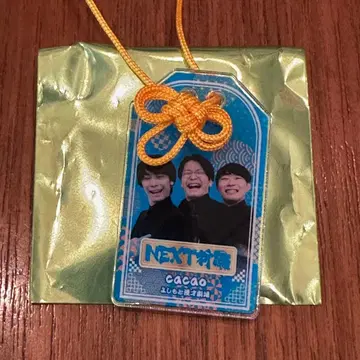 만게키 아크릴 부적 cacao