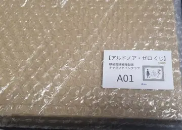 알드노아 제로 최애찬가 A상 캐릭터 파인그래프