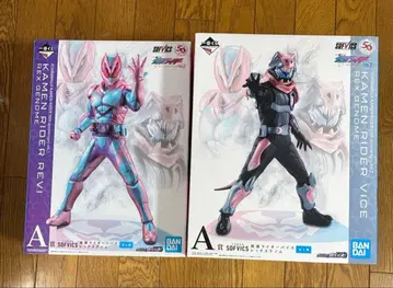 제일복권 가면라이더 50th anniversary 리바이 바이스 A상