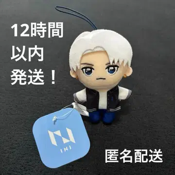 [택 포함 새상품] INI 마스코트 봉제 인형 이케자키 리히토