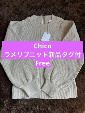 [ Chico ] 라메 리브 니트 택 포함 새상품 Free