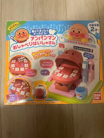 호빵맨 말하는 치과 의사 선생님