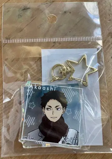 하이큐!! 홀로그램 키링 코스모 월드ver 아카아시