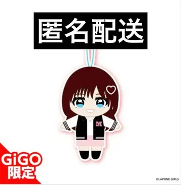 ME:I COCORO 마스코트 봉제 인형 gigo 한정판