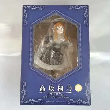 타카사키 키리노 고스로리 ver. [내 여동생이 이렇게 귀여울 리 없어]