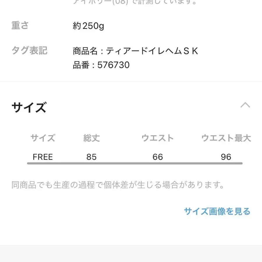 8번째 상품 이미지