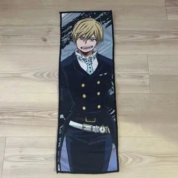 모노마 네이토 프라이스 타월