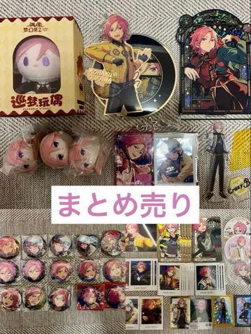 앙상블 스타즈 오우카와 코하쿠 묶음 판매