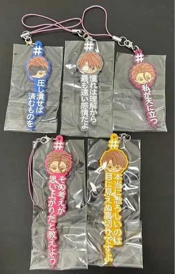 BLEACH #해시태그  5개 세트