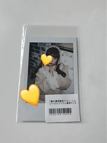 큐루링 해봐 시마무라 우타 란 폴라로이드