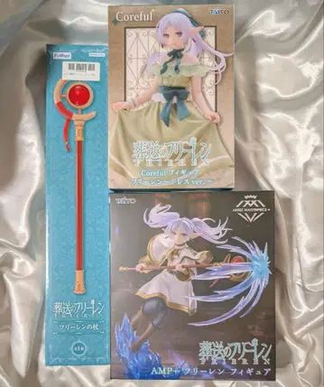 장송의 프리렌 프라이스 피규어 세트