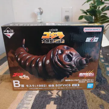 제일복권 고질라 대괴수 열전 G 모스라 유충 SOFVICS B상 피규어