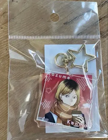 하이큐!! 홀로그램 키링 코스모 월드ver 연마