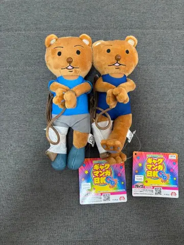 개그 만화 비요리 쿠마키치 군 체포 미니백 2종 세트