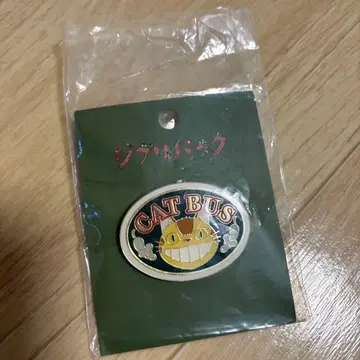 지브리 파크 고양이 버스 핀 배지 고양이 버스룸 간판
