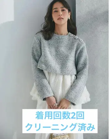 페더얀 레이어드 울 상의 (그레이)