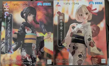 리코리스 리코일 유카타 외출 이노우에 타키나 니시키기 치사토