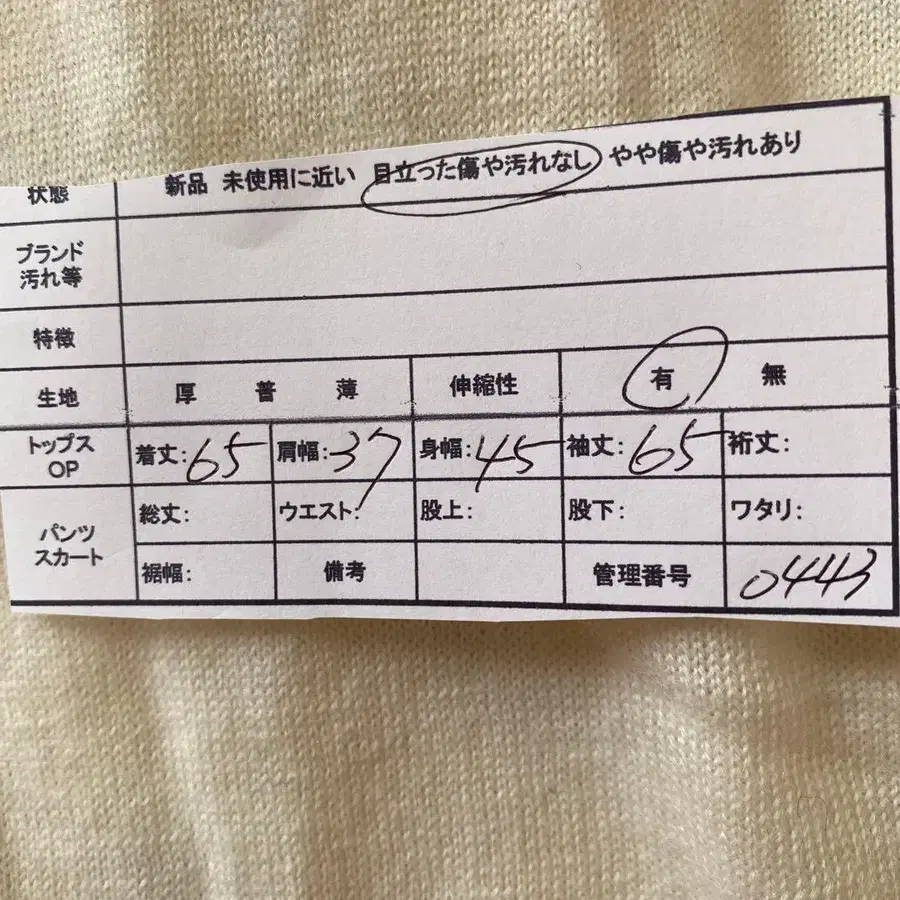 10번째 상품 이미지