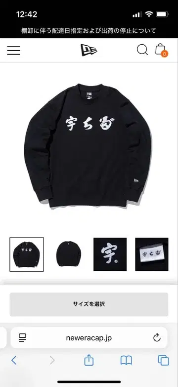 우치다 new era 뉴에라 우치다 트레이닝복 맨투맨