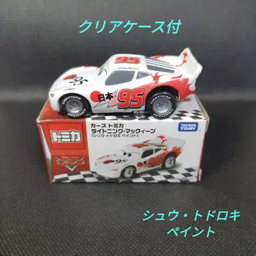 [ 103 ] 토미카 카즈 맥퀸 슈 토도로키 페인트