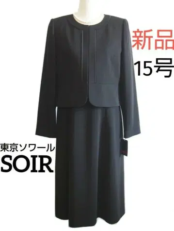 [새상품] 소와르 레브 상복 15호 블랙 포멀