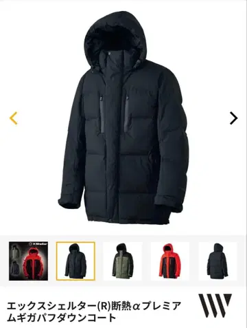 엑스쉘터(R) 단열 알파 기가퍼프 다운 코트 블랙 LL 사이즈