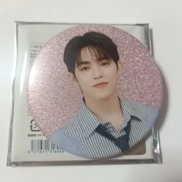 SEVENTEEN holiday 캔뱃지 에스쿱스