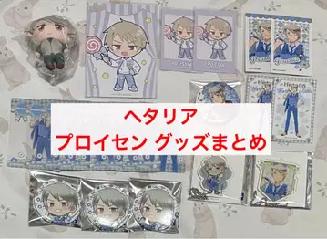 헤타리아 월드 스타즈 프로이센 굿즈 묶음 판매