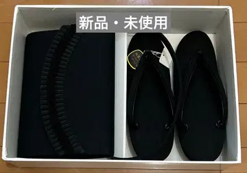 조리 및 백 세트 블랙 예복