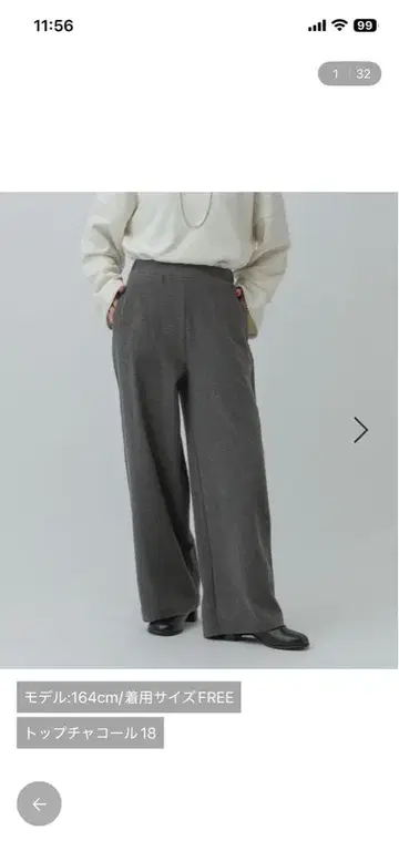 LEPSIM 표면 기모 팬츠