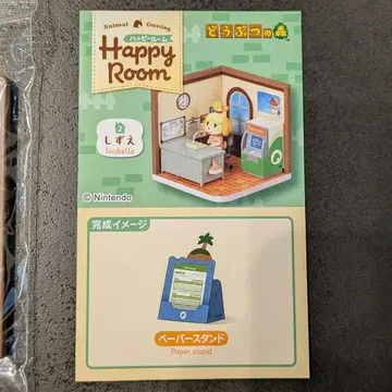 동물의 숲 해피룸 여울