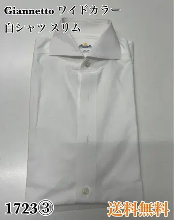 Giannetto 화이트 셔츠 슬림핏