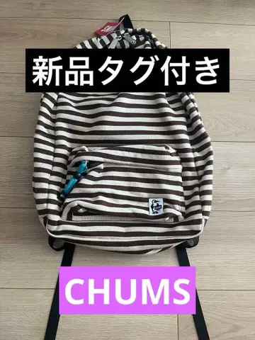 [택 포함 새상품] CHUMS 참스 백팩 보더 브라운 멋짐